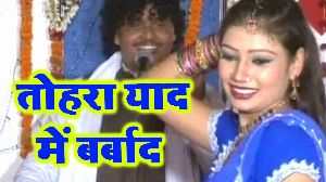 Tohara Yaad Me Barrbad