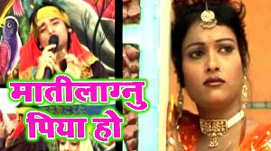 Matilagnu Piya Ho