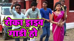 Roka Driver Gaadi Ho