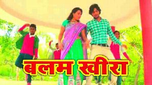 Balam Kheera