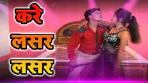 Kare Lasar Lasar