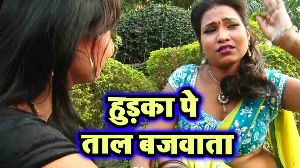 Hudka Pe Taal Bajawata