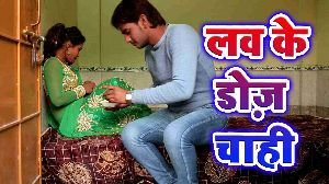 Love Ke Dose Chahi