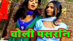 Choli Pasarni