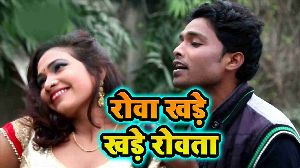 Rowa Khade Khade Rowata