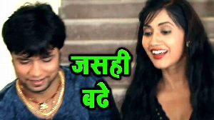 Jasahi Badhe