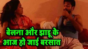 Belana Aur Jhadu Ke Aaj Ho Jayi Barsat