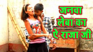 Janawa Leba Ka Ae Raja Ji