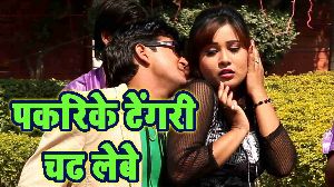 Pakrike Tengri Chadh Lebe