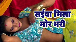 Saiya Mila Mor Bhari