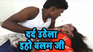 Darad Uthela Eho Balam Ji