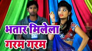 Bhatar Milela Garam Garam