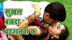 Sukhal Bajada Parshanawa K