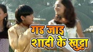 Gad Jai Shadi Ke Khutta