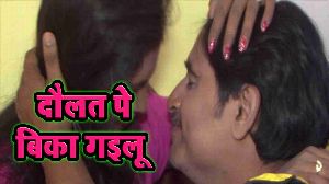 Doulat Pe Bika Gailu