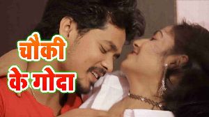 Chauki Ke Goda