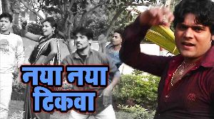 Naya Naya Tikawa