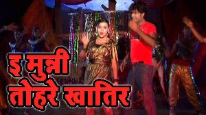 E Munni Tohre Khatir