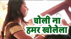 Choli Na Hamar Kholela