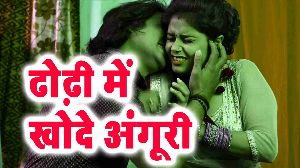 Dhodhi Me Khode Anguri