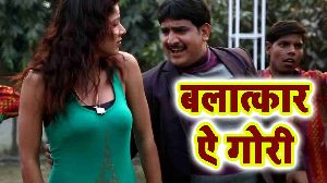 Balatkar Ae Gori
