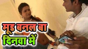 Mud Banal Ba Dinwa Me