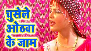 Chusele Othwa Ke Jaam