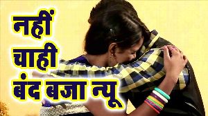 Nahi Chahi Band Baja New