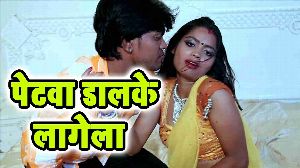 Petawa Dalke Lagela