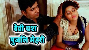 Devi Ash Pujali Mehari