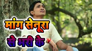 Mang Senura Se Bhari Ke