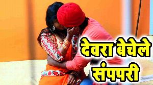 Devra Bechele Sanpapri