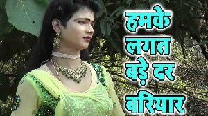 Hamke Lagat Bade Dar Bariyar