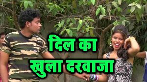Dil Ka Khulal Darwaja
