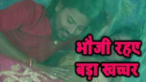 Bhauji Rahue Bada Khachchar