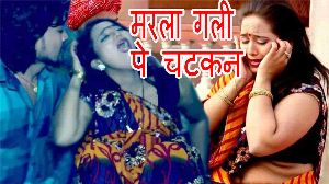 Marla Gali Pe Chatkan