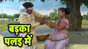 Badka Palai Me
