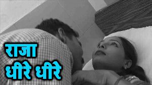 Raja Dheere Dheere