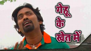 Gehu Ke Khet Me