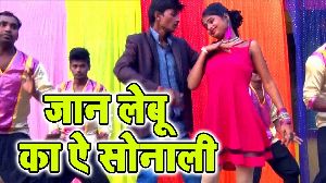 Jaan Lebu Ka Ae Sonali