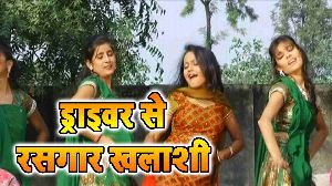 Driver Se Rasgar Khalashi