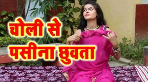 Choli Se Pasina Chuwata