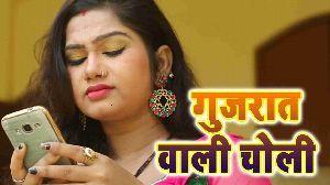 Gujrat Wali Choli