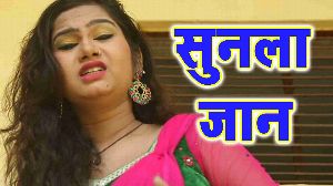 Sunla Jaan