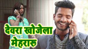 Devra Khojela Mehraru