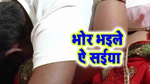 Bhor Bhaile Ae Saiya