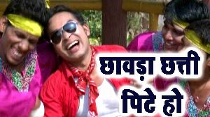 Chawada Chhatti Pitte Ho