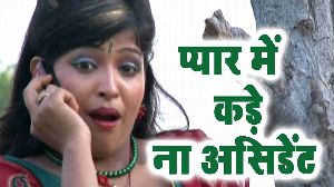 Payar Me Kade Na Acident