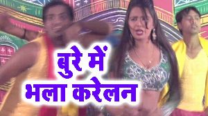 Bure Me Bhala Karelan
