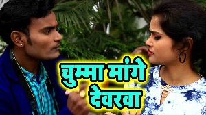 Chumma Mange Devarwa